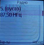 Nokia 7260