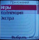 Nokia 7260