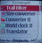 Nokia 7260