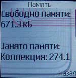 Nokia 7260