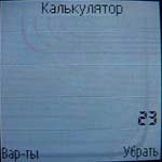 Nokia 7260