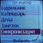 Nokia 7260