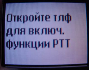 Nokia 6170