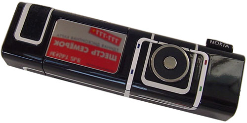 Nokia 7280