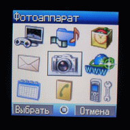 Panasonic X200
