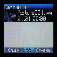 Panasonic X200