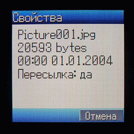 Panasonic X200