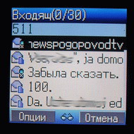 Panasonic X200