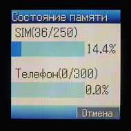 Panasonic X200