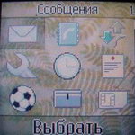 Nokia 2600