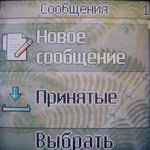 Nokia 2600