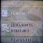 Nokia 2600