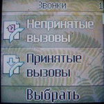 Nokia 2600