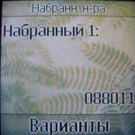 Nokia 2600