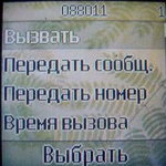 Nokia 2600
