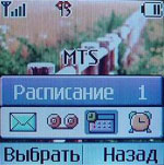 LG B2000