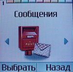 LG B2000