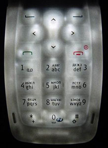 Nokia 2650