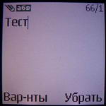 Nokia 2650