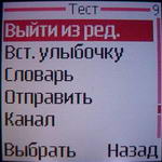 Nokia 2650