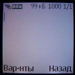 Nokia 2650