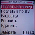 Nokia 2650