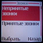 Nokia 2650