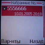 Nokia 2650
