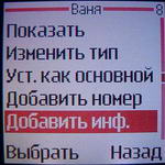Nokia 2650