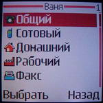 Nokia 2650