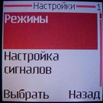 Nokia 2650