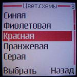 Nokia 2650