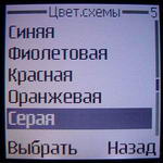 Nokia 2650
