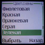 Nokia 2650