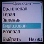 Nokia 2650