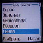 Nokia 2650
