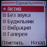 Nokia 2650