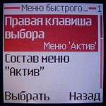 Nokia 2650