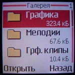 Nokia 2650