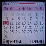Nokia 2650