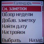 Nokia 2650