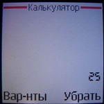 Nokia 2650