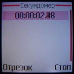 Nokia 2650