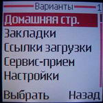 Nokia 2650