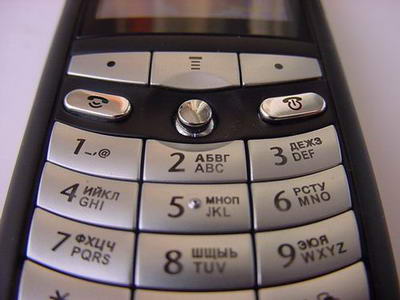 Motorola E398
