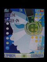 Motorola E398