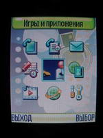 Motorola E398
