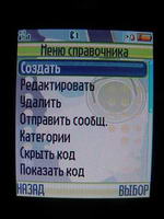 Motorola E398