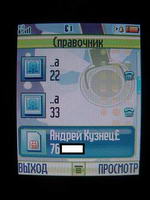 Motorola E398