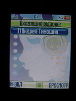 Motorola E398